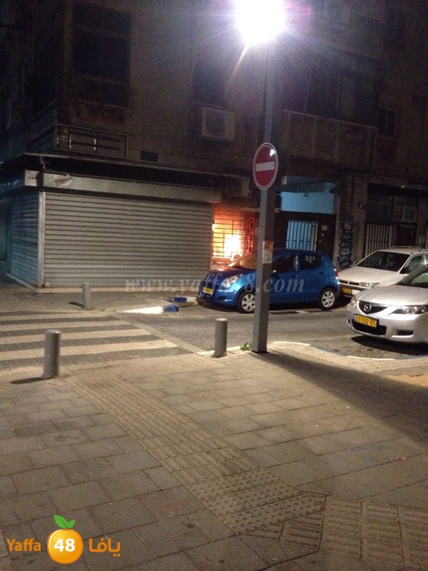 Fire matjare3j (3).JPG